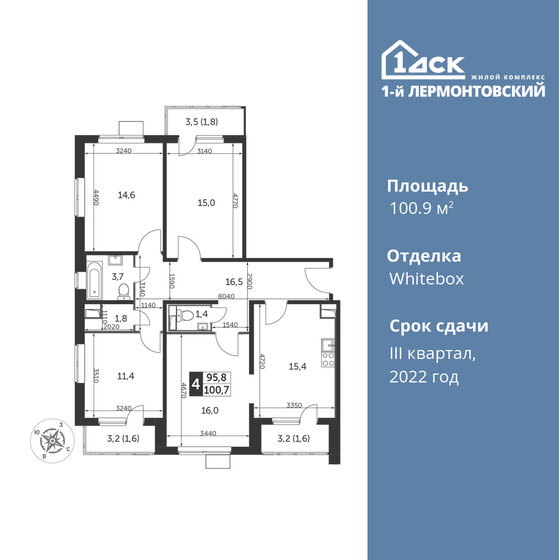 100,9 м², 4-комнатная квартира 19 149 408 ₽ - изображение 1