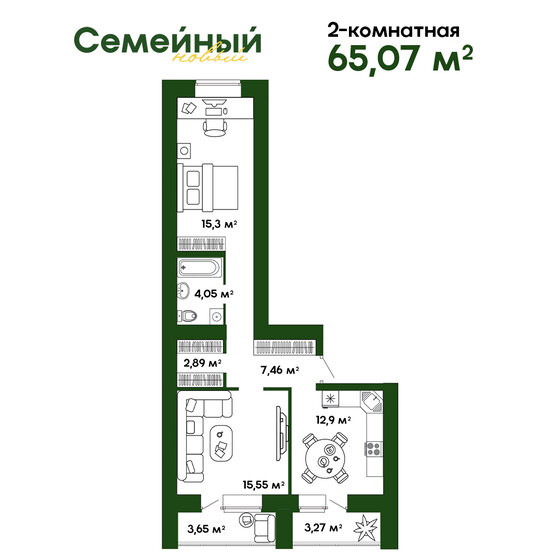 65,1 м², 2-комнатная квартира 6 832 350 ₽ - изображение 1