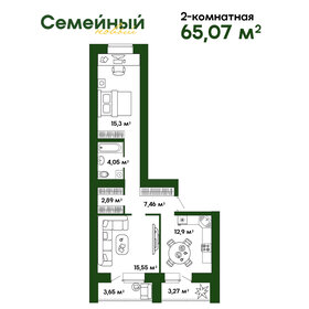 63,7 м², 3-комнатная квартира 6 874 200 ₽ - изображение 19