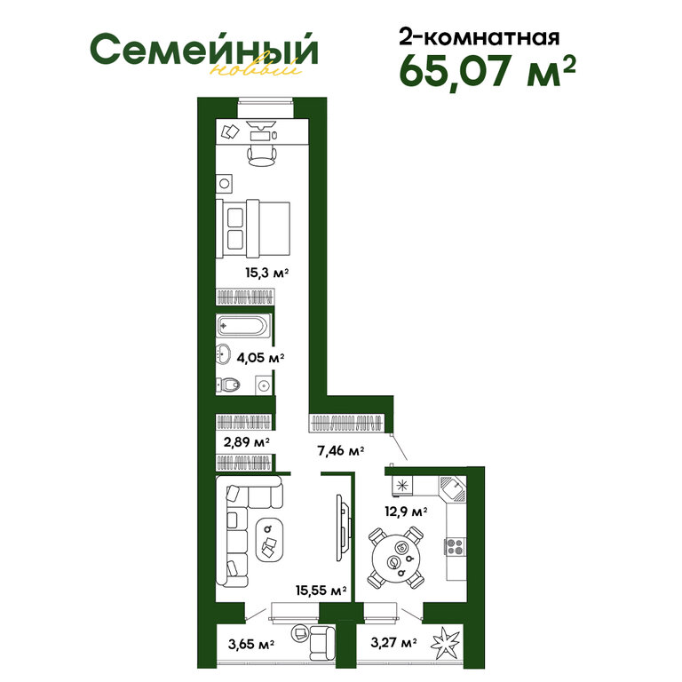 Варианты планировок ЖК «Семейный» - планировка 6