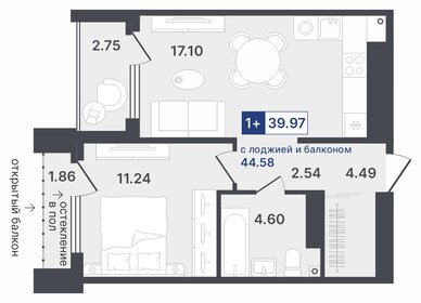 41 м², 1-комнатная квартира 6 500 000 ₽ - изображение 95