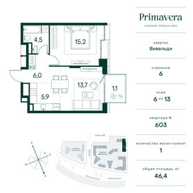 46,5 м², 1-комнатная квартира 24 431 100 ₽ - изображение 75