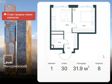 32,7 м², 1-комнатная квартира 15 000 000 ₽ - изображение 121