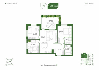 80 м², 3-комнатная квартира 10 050 000 ₽ - изображение 81