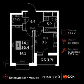 35,5 м², 1-комнатная квартира 8 334 832 ₽ - изображение 103