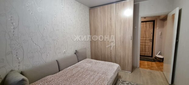 60 м², 2-комнатная квартира 5 750 000 ₽ - изображение 54