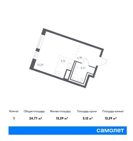 25 м², квартира-студия 3 990 000 ₽ - изображение 67