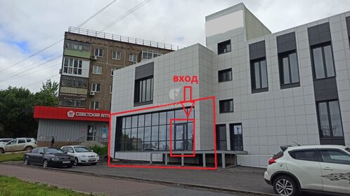 98 м², торговое помещение 14 500 000 ₽ - изображение 40