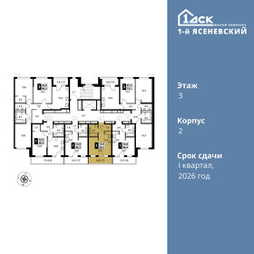 Квартира 26,3 м², студия - изображение 2