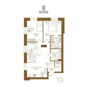 67,2 м², 3-комнатная квартира 7 000 000 ₽ - изображение 20