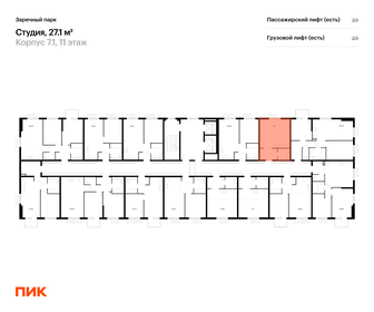 27,1 м², квартира-студия 5 045 000 ₽ - изображение 20