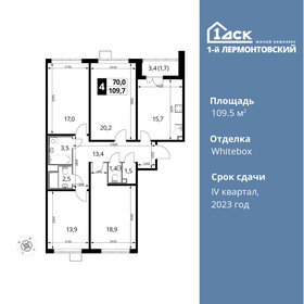 109,5 м², 4-комнатная квартира 19 855 196 ₽ - изображение 30