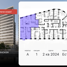 Квартира 129,6 м², 4-комнатная - изображение 2