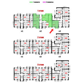 Квартира 42,9 м², 1-комнатная - изображение 2