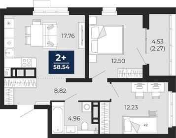 59,3 м², 2-комнатная квартира 7 000 000 ₽ - изображение 14