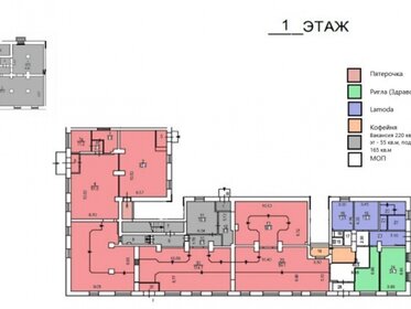 45 м², 2-комнатная квартира 2 770 000 ₽ - изображение 23