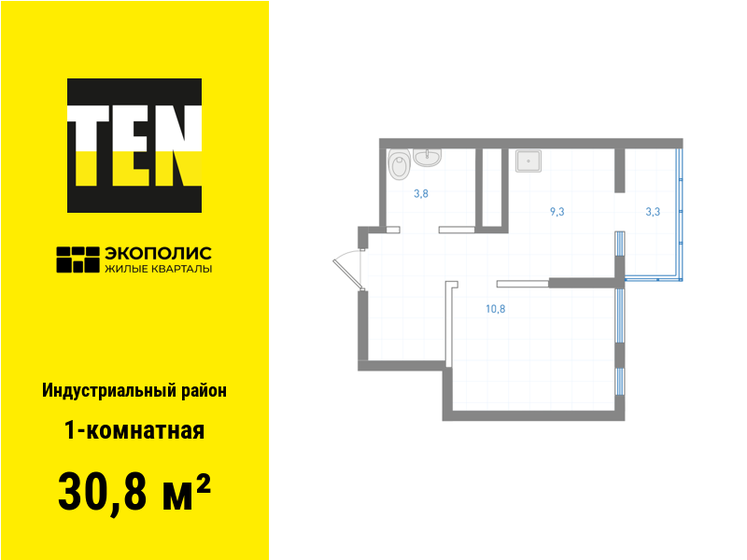 30,8 м², 1-комнатная квартира 5 594 400 ₽ - изображение 1