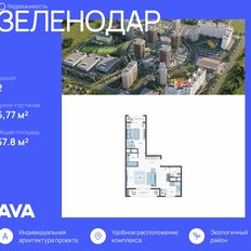 Квартира 57,8 м², 2-комнатная - изображение 2