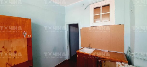 17 м², комната 650 000 ₽ - изображение 28