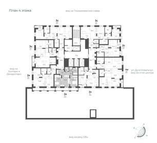 57,3 м², 2-комнатная квартира 9 950 000 ₽ - изображение 60