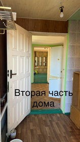 170 м² дом, 3 сотки участок 8 200 000 ₽ - изображение 56