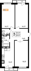 Квартира 83,6 м², 3-комнатная - изображение 5