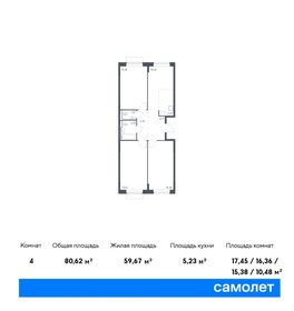 80,6 м², 3-комнатная квартира 17 674 440 ₽ - изображение 21