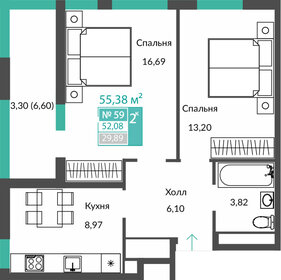 52,1 м², 2-комнатная квартира 7 088 000 ₽ - изображение 24