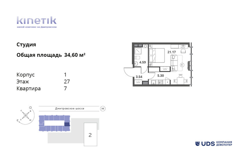 34,6 м², квартира-студия 17 009 192 ₽ - изображение 1