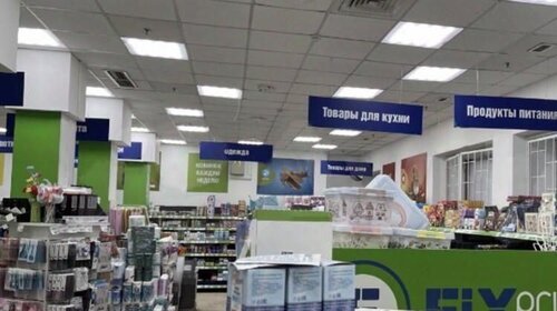 66,3 м², торговое помещение 47 444 544 ₽ - изображение 35