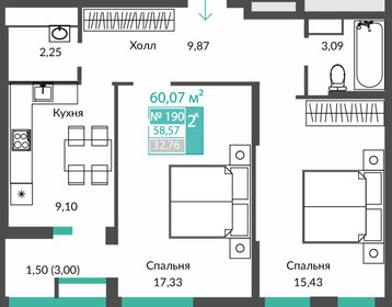 58,6 м², 2-комнатная квартира 7 520 000 ₽ - изображение 10