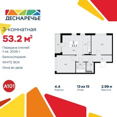 Квартира 53,2 м², 3-комнатная - изображение 3