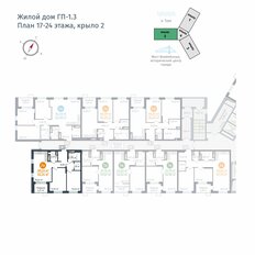 Квартира 60,2 м², 2-комнатная - изображение 2