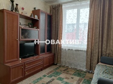 Купить трехкомнатную квартиру в ЖК «Березовое» в Новосибирске - изображение 33