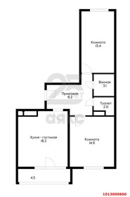 Квартира 63,5 м², 2-комнатная - изображение 1