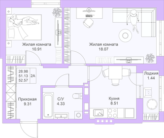 52,5 м², 2-комнатная квартира 9 194 500 ₽ - изображение 55