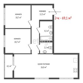 Квартира 69,1 м², 2-комнатная - изображение 1