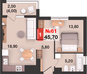 Квартира 45,7 м², 1-комнатная - изображение 1