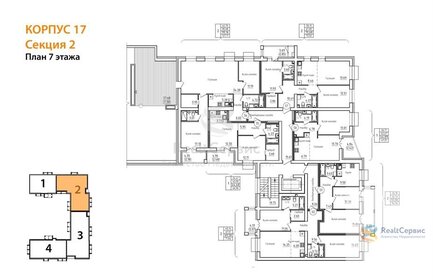 Квартира 44,9 м², 1-комнатная - изображение 2