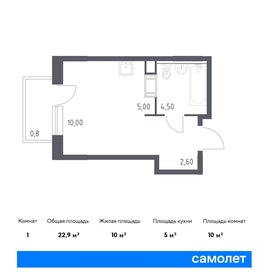 41,7 м², 1-комнатная квартира 8 256 344 ₽ - изображение 13