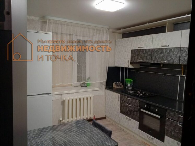 60,2 м², 3-комнатная квартира 4 999 000 ₽ - изображение 36