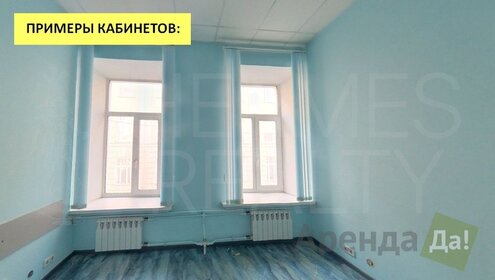 374 м², торговое помещение 1 200 000 ₽ в месяц - изображение 53