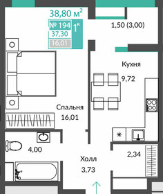 37,3 м², 1-комнатная квартира 5 428 000 ₽ - изображение 63
