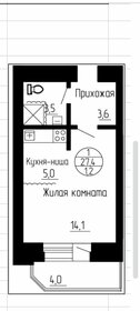 Квартира 27,4 м², 1-комнатная - изображение 3