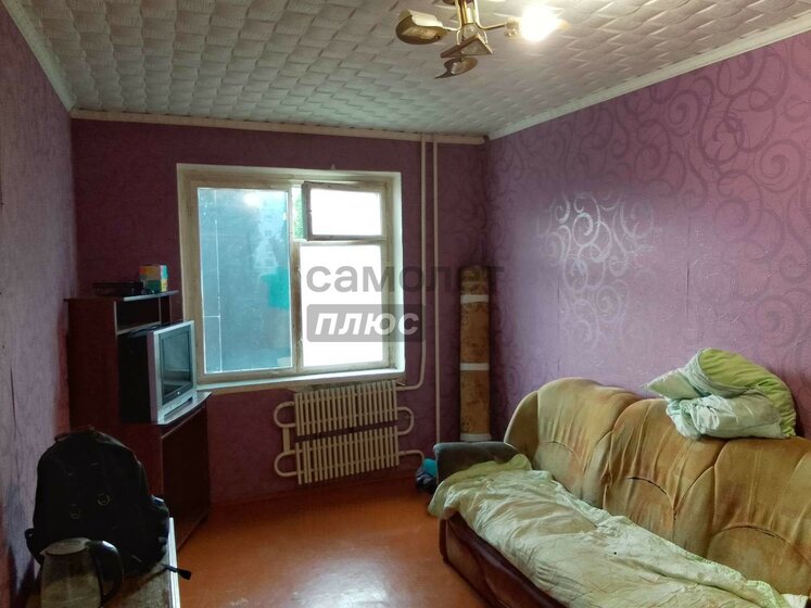 36 м², 1-комнатная квартира 3 300 000 ₽ - изображение 19