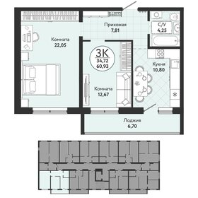 59,8 м², 2-комнатная квартира 5 777 900 ₽ - изображение 23