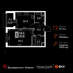 37,8 м², 1-комнатная квартира 10 856 160 ₽ - изображение 41