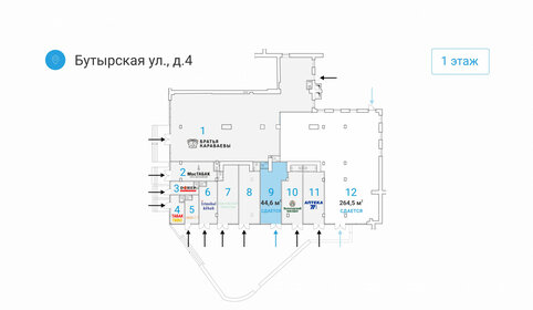 44,6 м², помещение свободного назначения - изображение 5