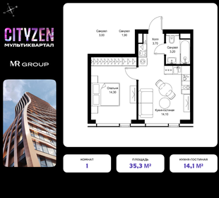 Квартира 35,3 м², 1-комнатная - изображение 1