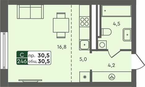 Квартира 30,5 м², студия - изображение 1